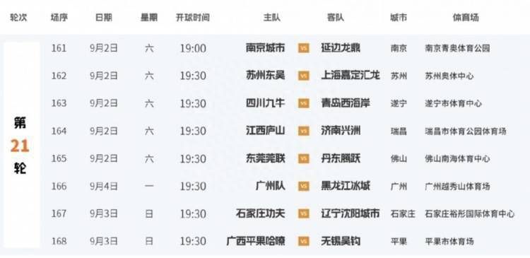 91视频国产免费