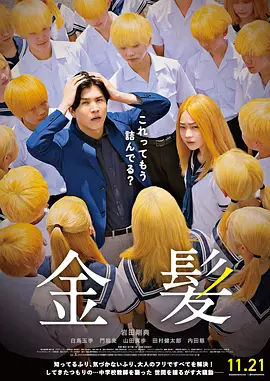 亚洲欧美综合一区二区三区四区